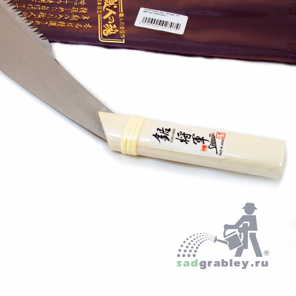  Shogun Forestry Saw, Temagari, 360/4-5tpi