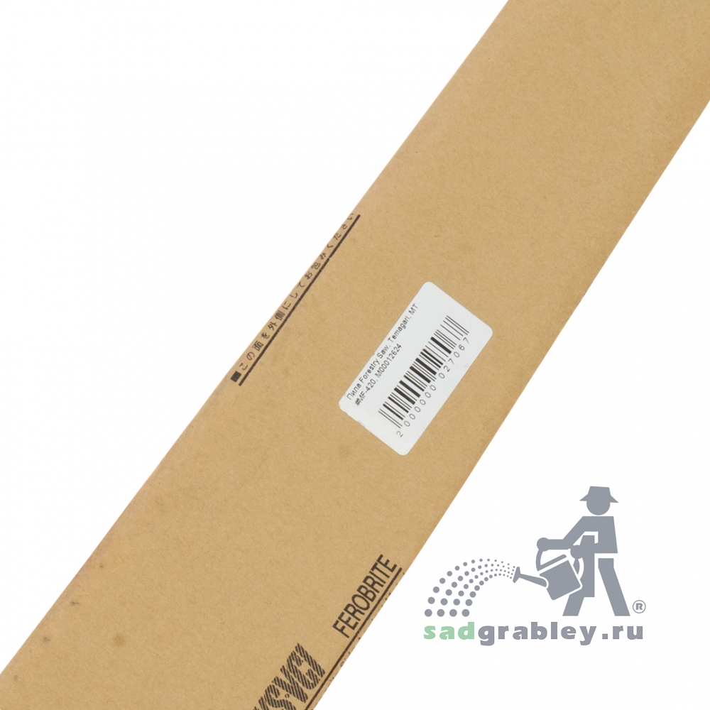   Shogun Forestry Saw, Temagari, 420/4-5tpi