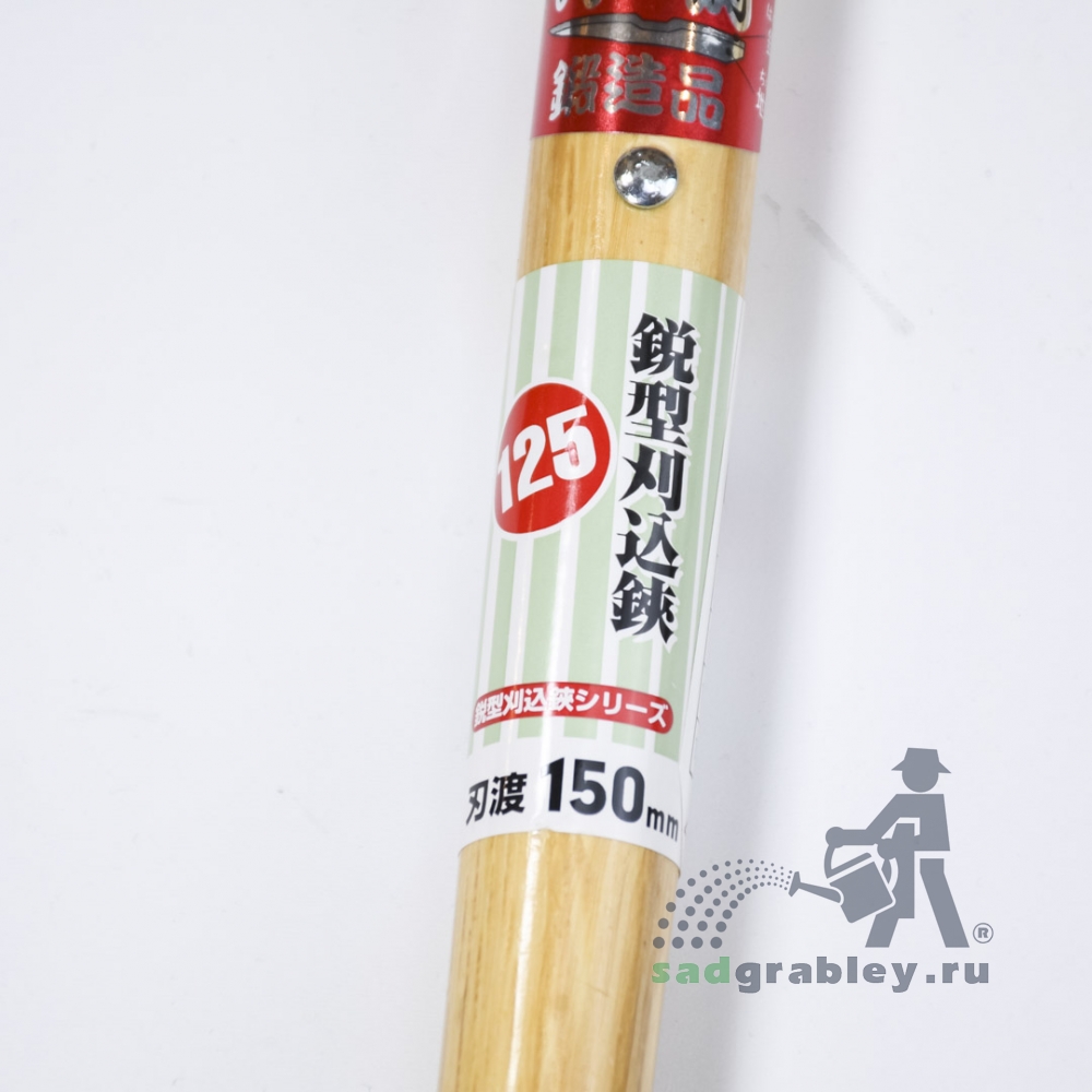     , Yoshioka, 150/480, Shirogami